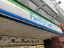 第３クリスタル三国駅前 ファミリーマート 阪急三国駅西店（コンビニ）まで138m