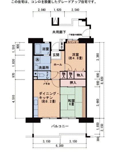 兵庫県神戸市須磨区中落合１ 名谷駅 2DK マンション 賃貸物件詳細