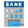 ディアーズ 北海道銀行釧路西港支店（銀行）まで280m