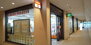 クイーンズスクエア横浜郵便局（郵便局）まで420m