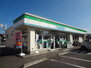 ファミリーマート千葉生実町店（コンビニ）まで394m