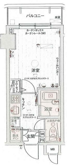 東京都新宿区住吉町 曙橋駅 1K マンション 賃貸物件詳細