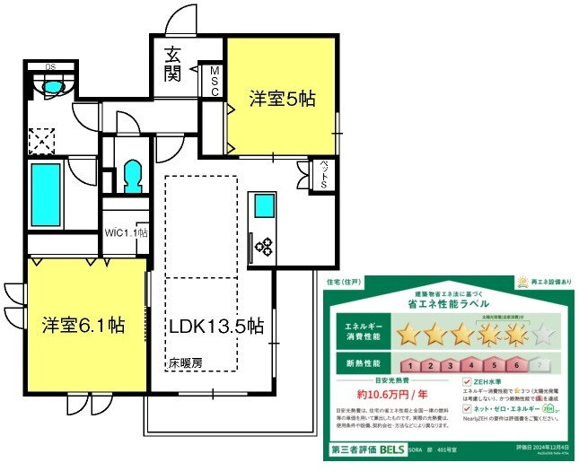 埼玉県さいたま市浦和区針ヶ谷３ 与野駅 2LDK マンション 賃貸物件詳細