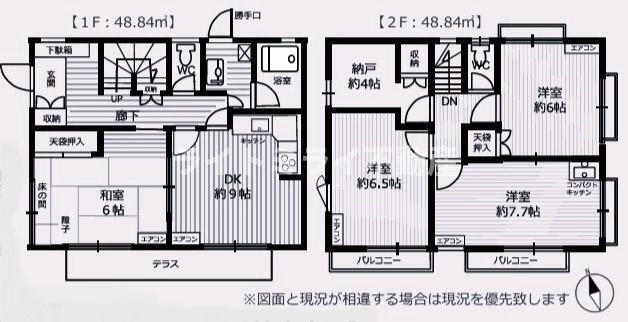 東京都世田谷区梅丘２ 豪徳寺駅 4SDK 一戸建て 賃貸物件詳細