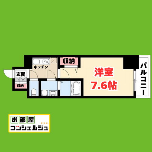 愛知県名古屋市東区葵１ 新栄町駅 1K マンション 賃貸物件詳細