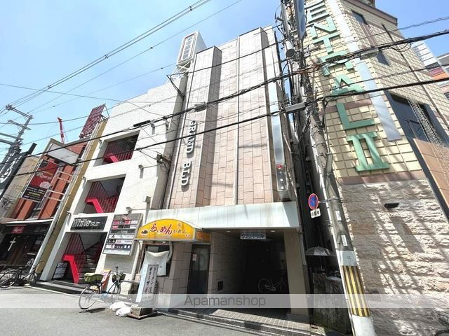 グランドビル