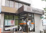 名古屋桜郵便局（郵便局）まで129m