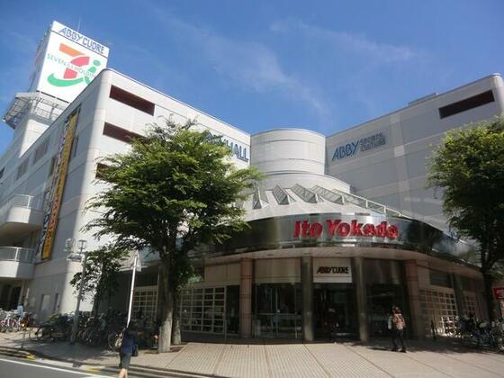サンガーデンリーガル　Ｐａｒｔ１ イトーヨーカドー我孫子南口店（ショッピングセンター）まで204m