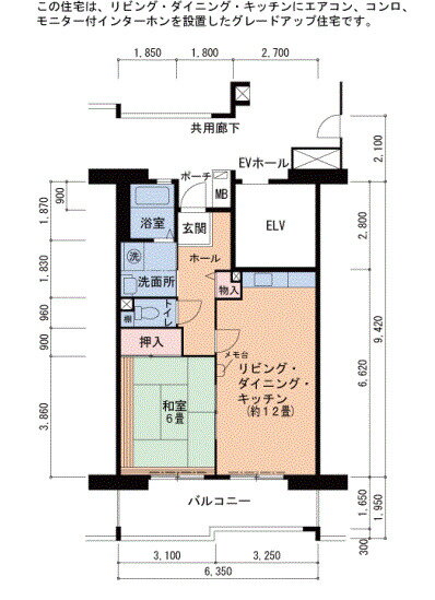 兵庫県神戸市須磨区中落合１ 名谷駅 1LDK マンション 賃貸物件詳細