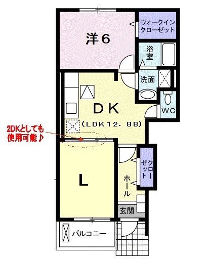 茨城県つくば市高見原２ 牛久駅 1LDK アパート 賃貸物件詳細