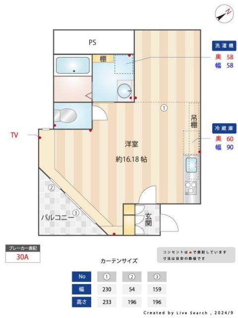東京都品川区西大井３ 西大井駅 ワンルーム アパート 賃貸物件詳細
