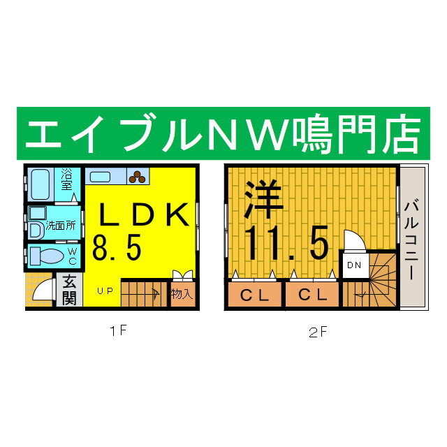 徳島県鳴門市大津町矢倉字五の越 1LDK アパート 賃貸物件詳細