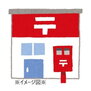 パーク双葉 釧路松浦郵便局（郵便局）まで230m
