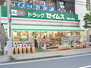 ＡＸＩＳ相模大野 ドラッグセイムス 相模大野店（ドラッグストア）まで86m