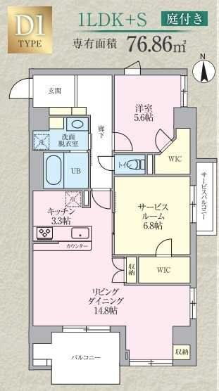 埼玉県戸田市本町４ 戸田公園駅 1SLDK マンション 賃貸物件詳細