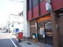 神戸橘郵便局（郵便局）まで221m