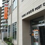 札幌南八条郵便局（郵便局）まで498m