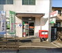 松浦マンション 高知竹島郵便局（郵便局）まで816m