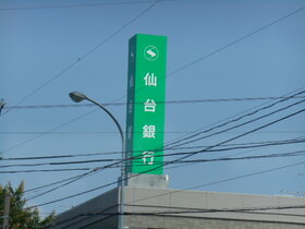 周辺環境