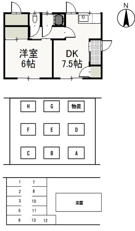 岡山県岡山市中区高屋 高島駅 1DK 一戸建て 賃貸物件詳細