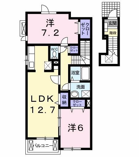 東京都八王子市中野山王２ 八王子駅 2LDK アパート 賃貸物件詳細