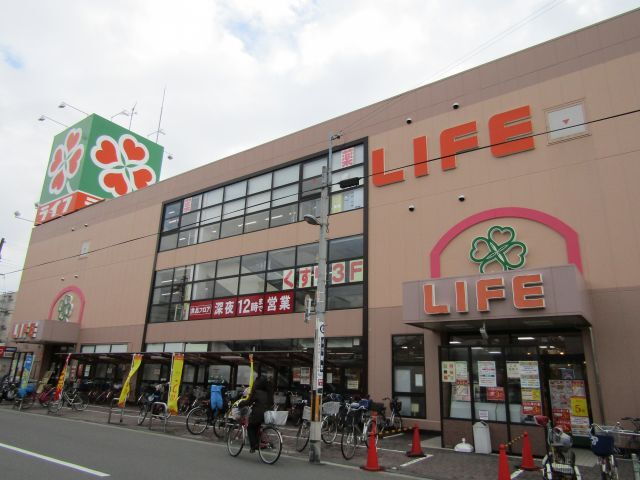Ｓｅｒｉｅ天王寺東 ライフ杭全店（スーパー）まで557m