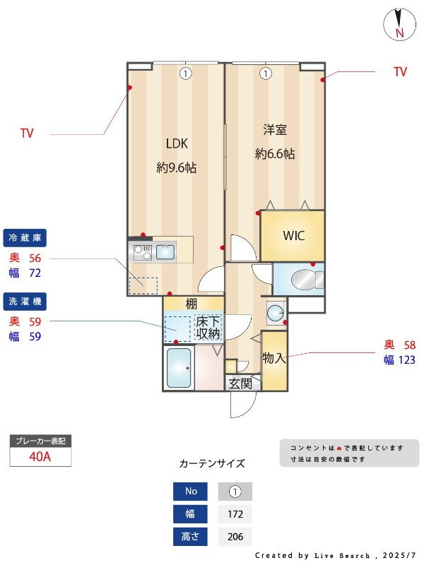 東京都板橋区徳丸２ 東武練馬駅 1LDK アパート 賃貸物件詳細