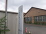 グリーンパークＣ 太田市木崎行政センター（その他）まで2473m