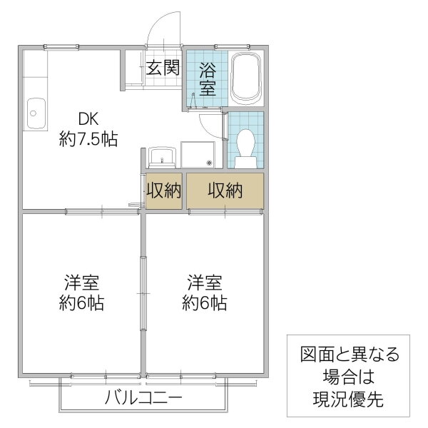 茨城県水戸市吉沢町 水戸駅 2DK アパート 賃貸物件詳細