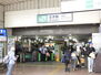 王子駅(JR 京浜東北線)（その他）まで510m