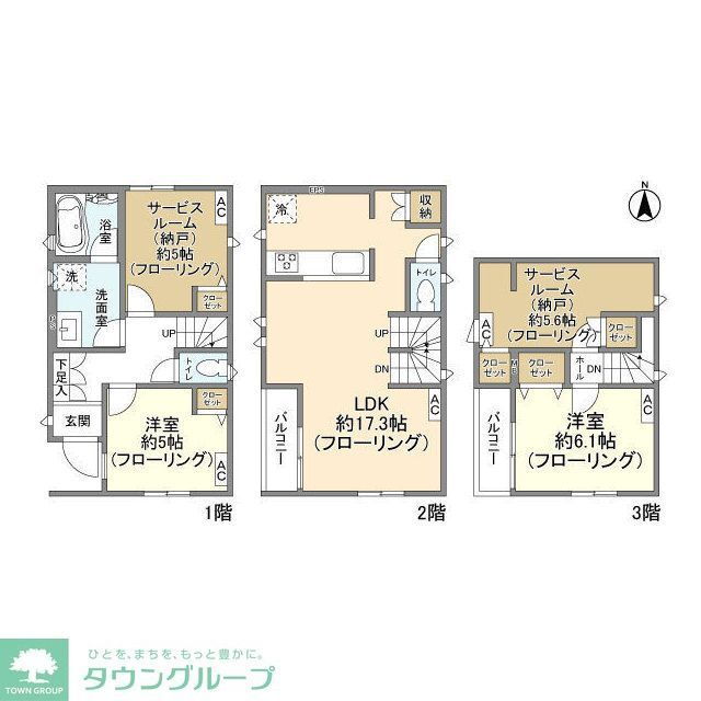東京都足立区六月１ 竹ノ塚駅 2SLDK 一戸建て 賃貸物件詳細
