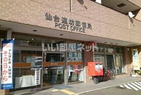 周辺環境