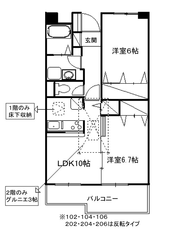 東京都立川市富士見町５ 立川駅 2LDK マンション 賃貸物件詳細