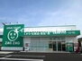 コンフォータス ザグザグ雄町店（ドラッグストア）まで1141m