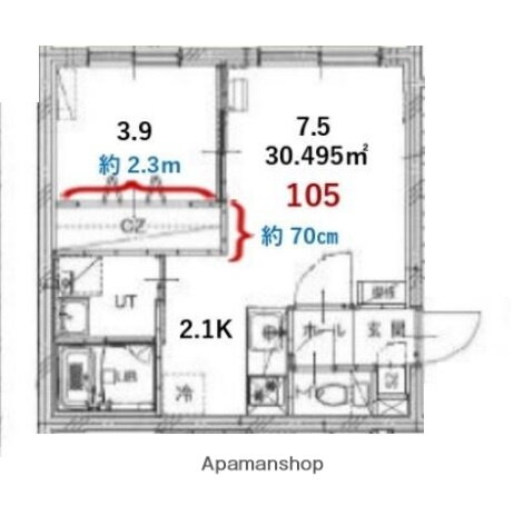北海道札幌市北区麻生町４ 麻生駅 1LDK マンション 賃貸物件詳細