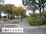 サニー　ヴィラ 宝神中央公園（公園）まで440m