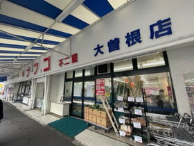 周辺環境