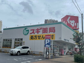 周辺環境