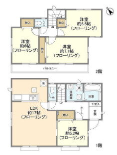 東京都八王子市下恩方町 高尾駅 4LDK 一戸建て 賃貸物件詳細