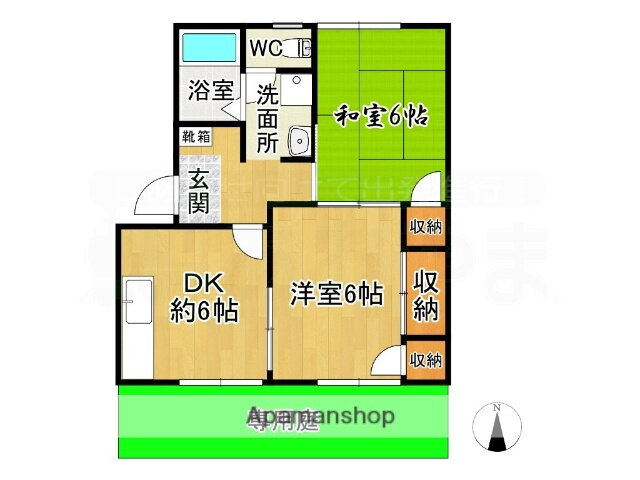 福岡県太宰府市通古賀６ 西鉄二日市駅 2DK アパート 賃貸物件詳細