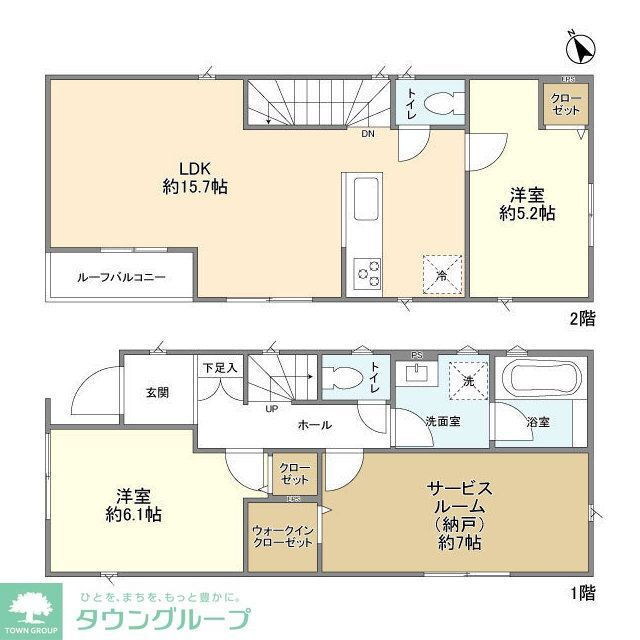 東京都世田谷区玉堤２ 等々力駅 2SLDK 一戸建て 賃貸物件詳細