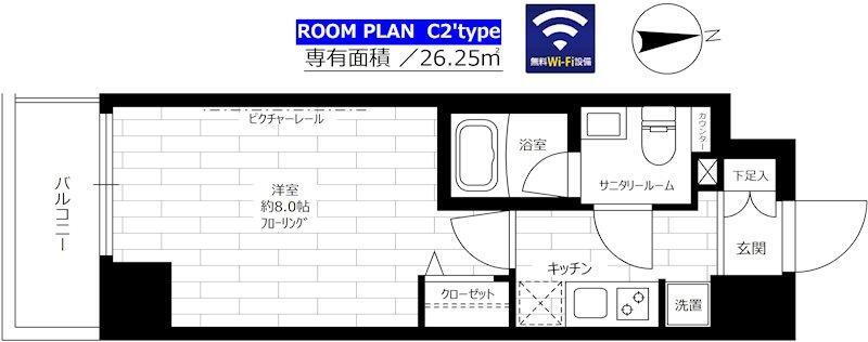 東京都豊島区池袋本町４ 下板橋駅 1K マンション 賃貸物件詳細