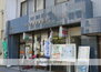 高松花園町郵便局（郵便局）まで433m