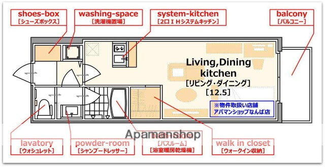 大阪府大阪市中央区高津３ 難波駅 ワンルーム マンション 賃貸物件詳細