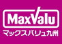 アベニュー扇 ☆Maxvaluエクスプレス城野店（スーパー）まで1030m