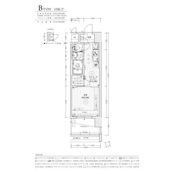 愛知県名古屋市中村区中村町字大島 中村公園駅 1DK マンション 賃貸物件詳細