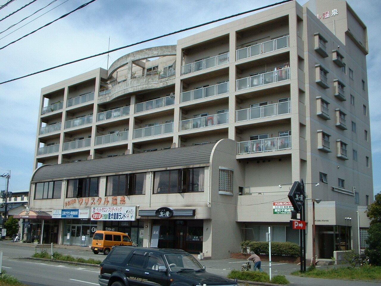 外観