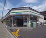 ファミリーマート佐井太子道店（コンビニ）まで35m
