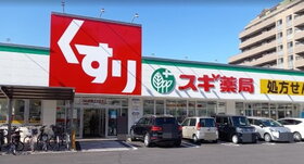 周辺環境