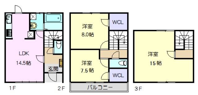 浅井ハイツ 3LDK 賃貸物件詳細